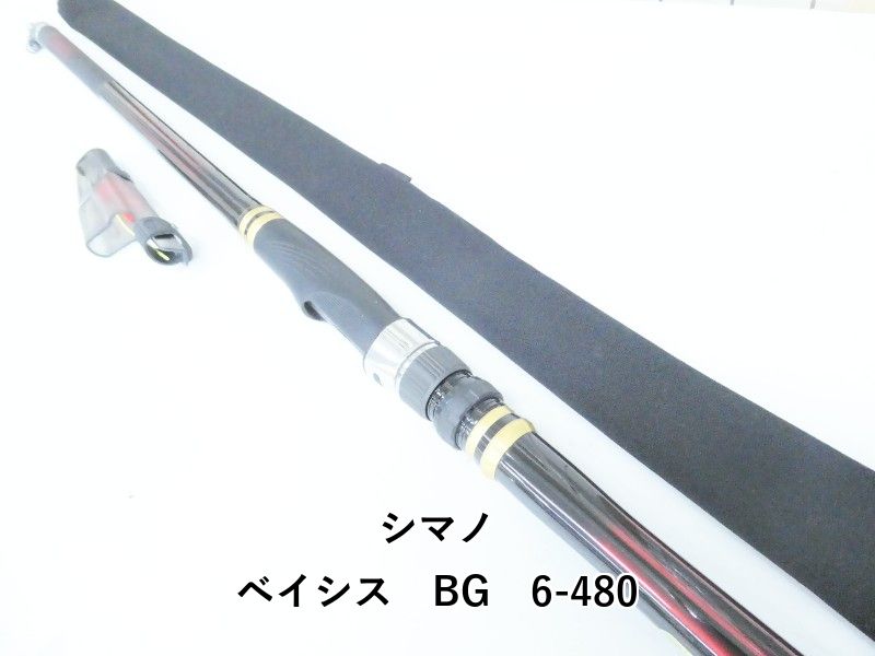 シマノ ベイシス　BG　6-480 (04-9405510001)