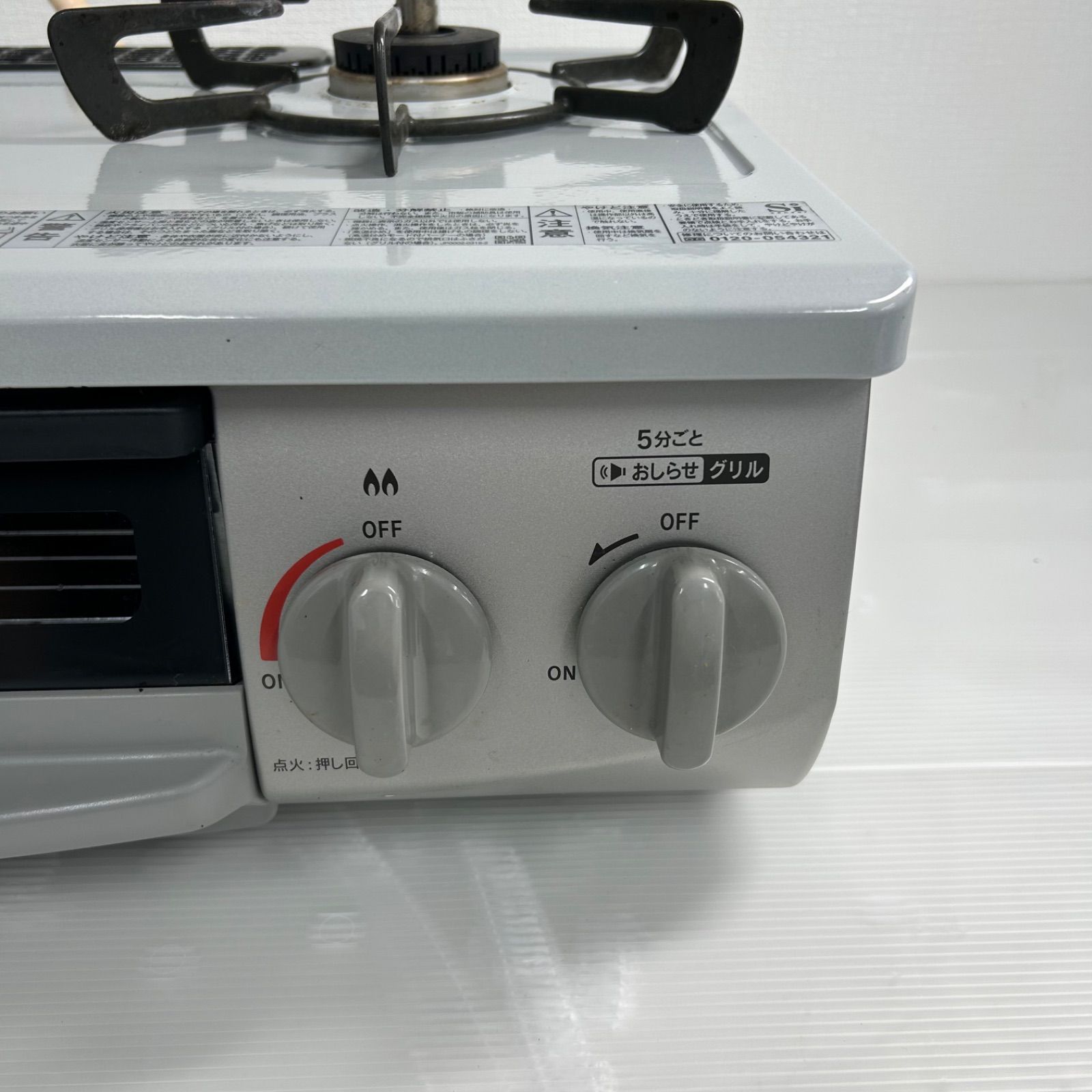 ☆ガスコンロ ガステーブル☆リンナイ 都市ガス RTE350GRL 2023年製 