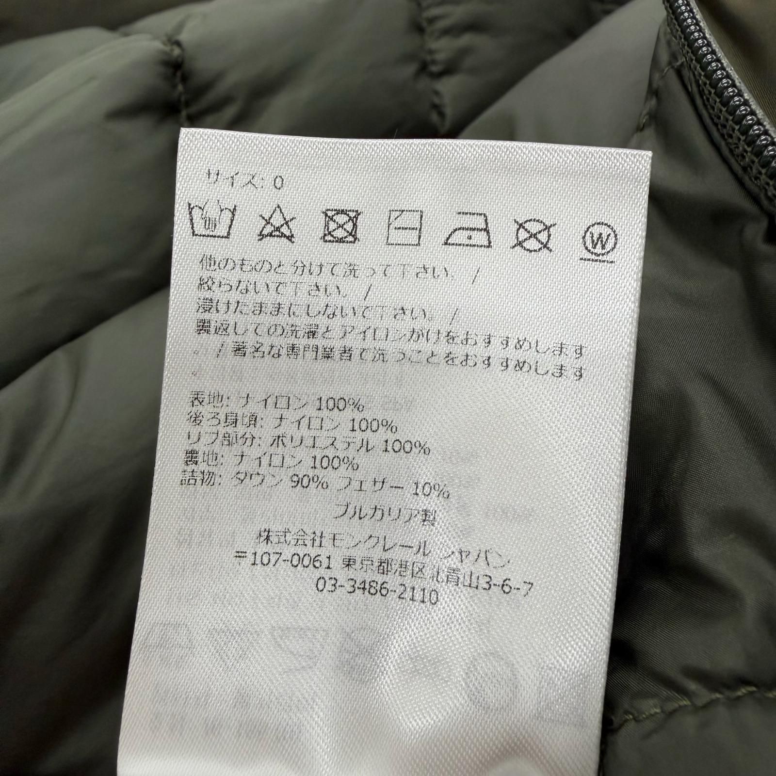 美品▽MONCLER モンクレール 2022年製 MELAMPYRE ロゴワッペン付き 