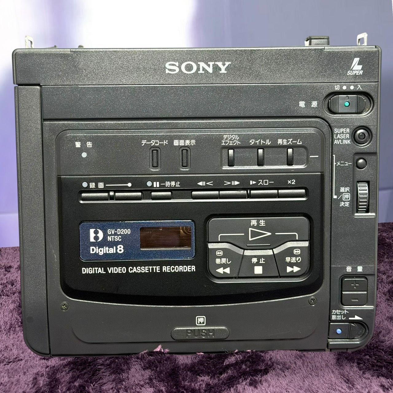 ☆動作品 極美品 SONY ソニー GV-D200 デジタルビデオカセット 