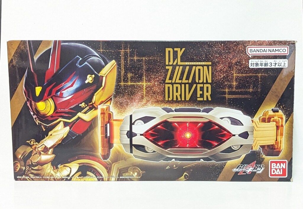 バンダイナムコ 変身ベルト 仮面ライダーギーツ DXジリオンドライバー