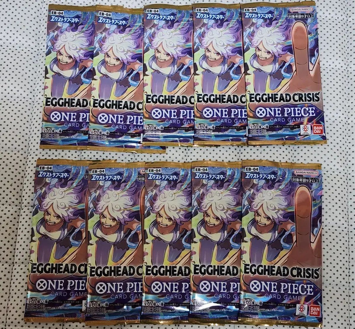 ONE PIECE カード エッグヘッド クライシス 未開封 パック 10個