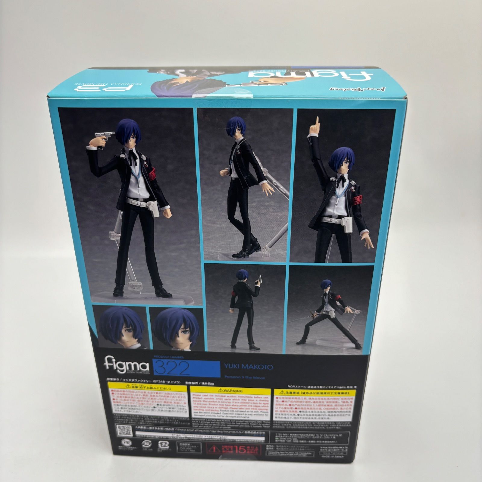 ペルソナ3 結城理 figma (P3 主人公 フィギュア) - メルカリ