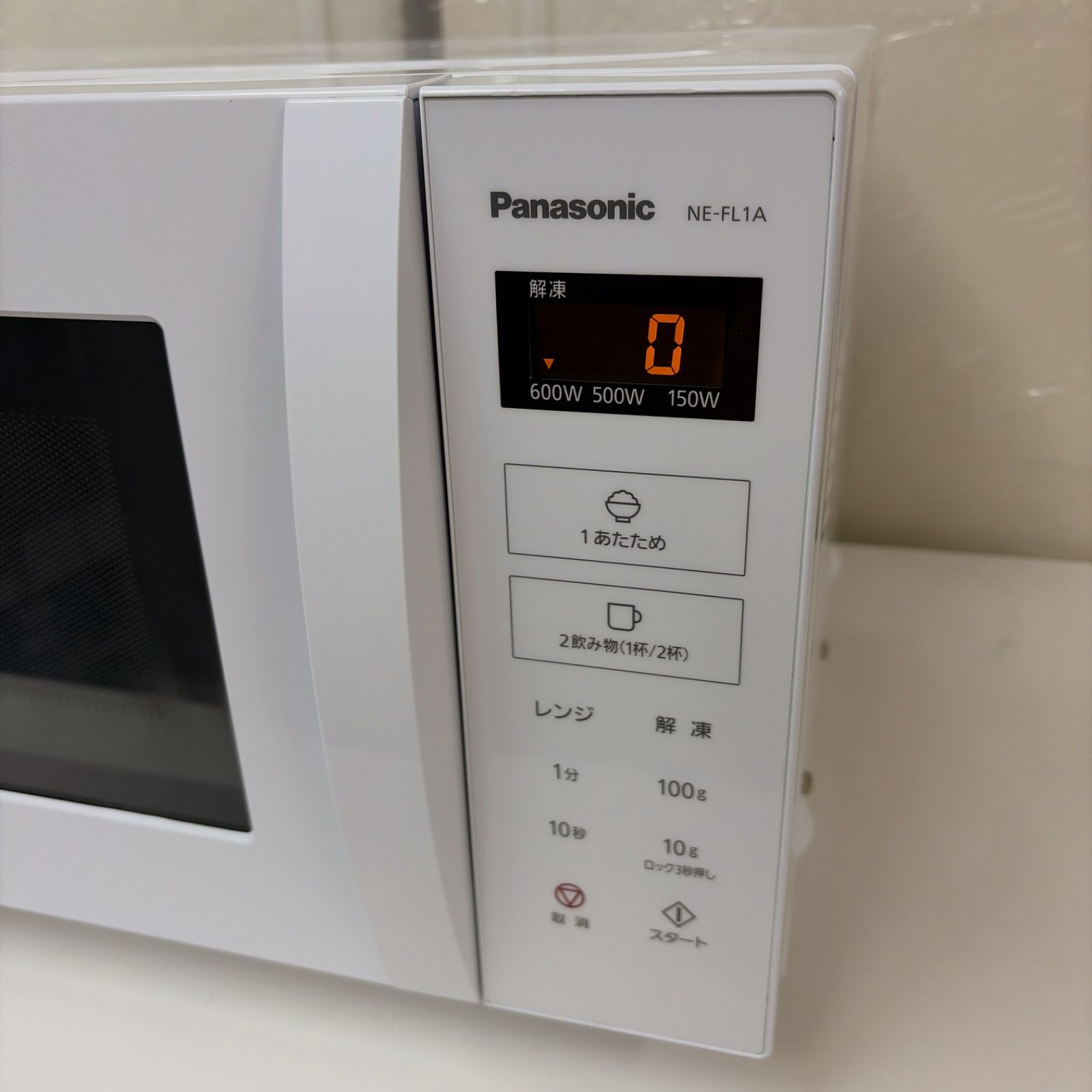 R731 ☀️ 2024年製の高年式♪ Panasonic / パナソニック フラット電子 