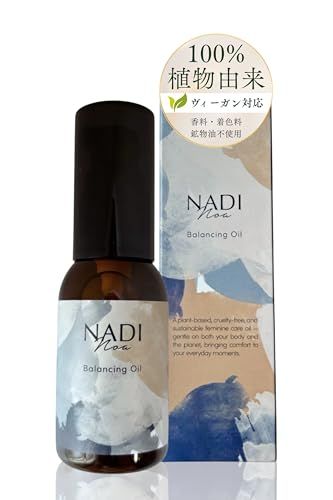 【専門家監修・雑誌掲載】ナディノア デリケートゾーンオイル 50ml 100%植物由来 フェムケア ヴィーガン マッサージオイル ボディオイル vio 更年期 乾燥 膣ケア 保湿 クルエルティフリー 日本製e a808feb5
