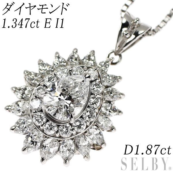 Pt900/ Pt850 LDH ペアシェイプ ダイヤモンド ペンダントネックレス 1.347ct E I1 D1.87ct