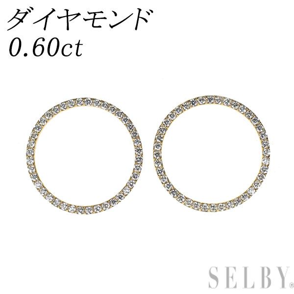 K18YG ダイヤモンド ピアス 0.60ct 87,725円