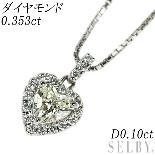 Pt900/ Pt850 ハートシェイプ ダイヤモンド ペンダントネックレス 0.353ct D0.10ct
