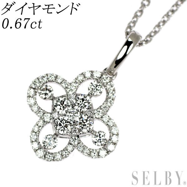 K18WG ダイヤモンド ペンダントネックレス 0.67ct フラワー