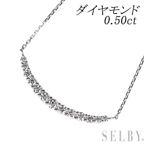 Pt900/ Pt850 ダイヤモンド ペンダントネックレス 0.50ct