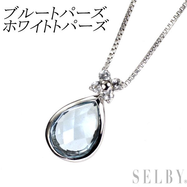 K10WG チェッカーカット ブルートパーズ ホワイトトパーズ ペンダントネックレス