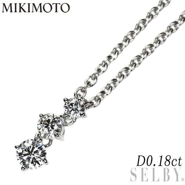 ミキモト K18WG ダイヤモンド ペンダントネックレス 0.18ct スリーストーン