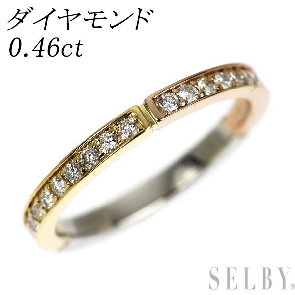 K18YG/ K18PG/ Pt950 ダイヤモンド リング 0.46ct フルエタニティ