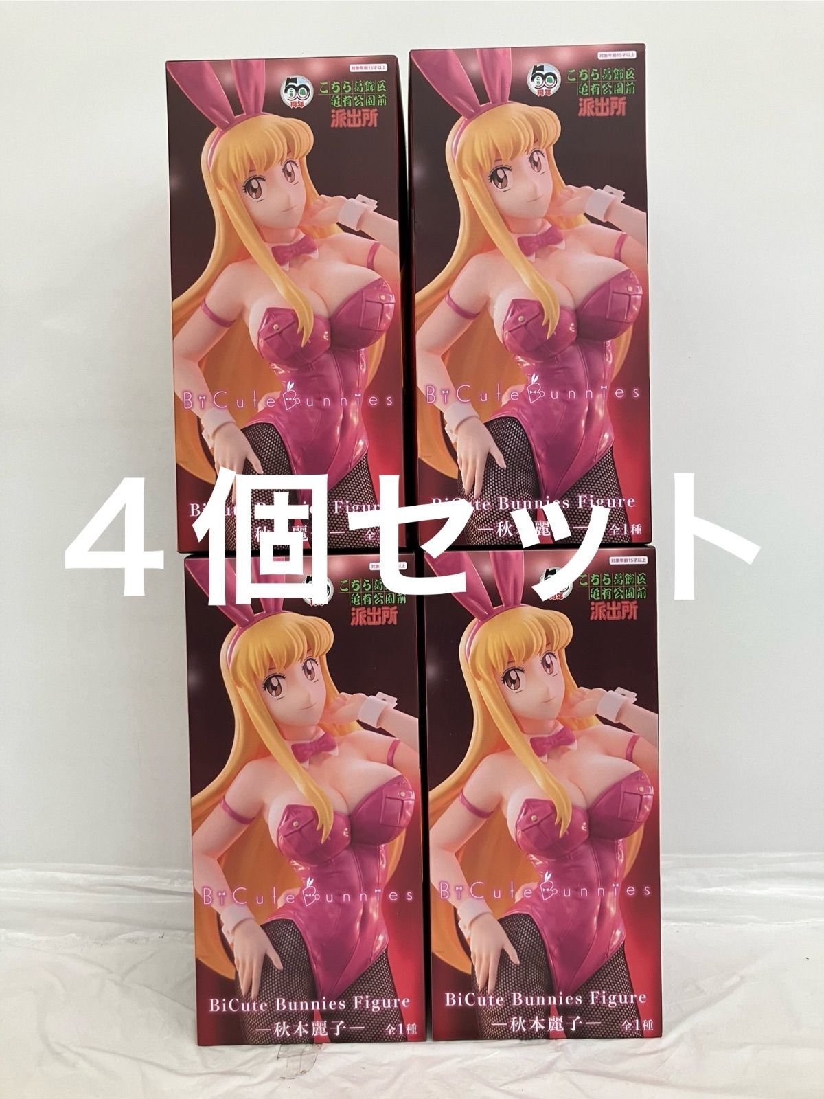 BiCute Bunnies Figure 秋本麗子　こち亀 9体セット 未開封 こち亀 BiCute Bunnies Figure 秋本麗子 フィギュア 4個セット