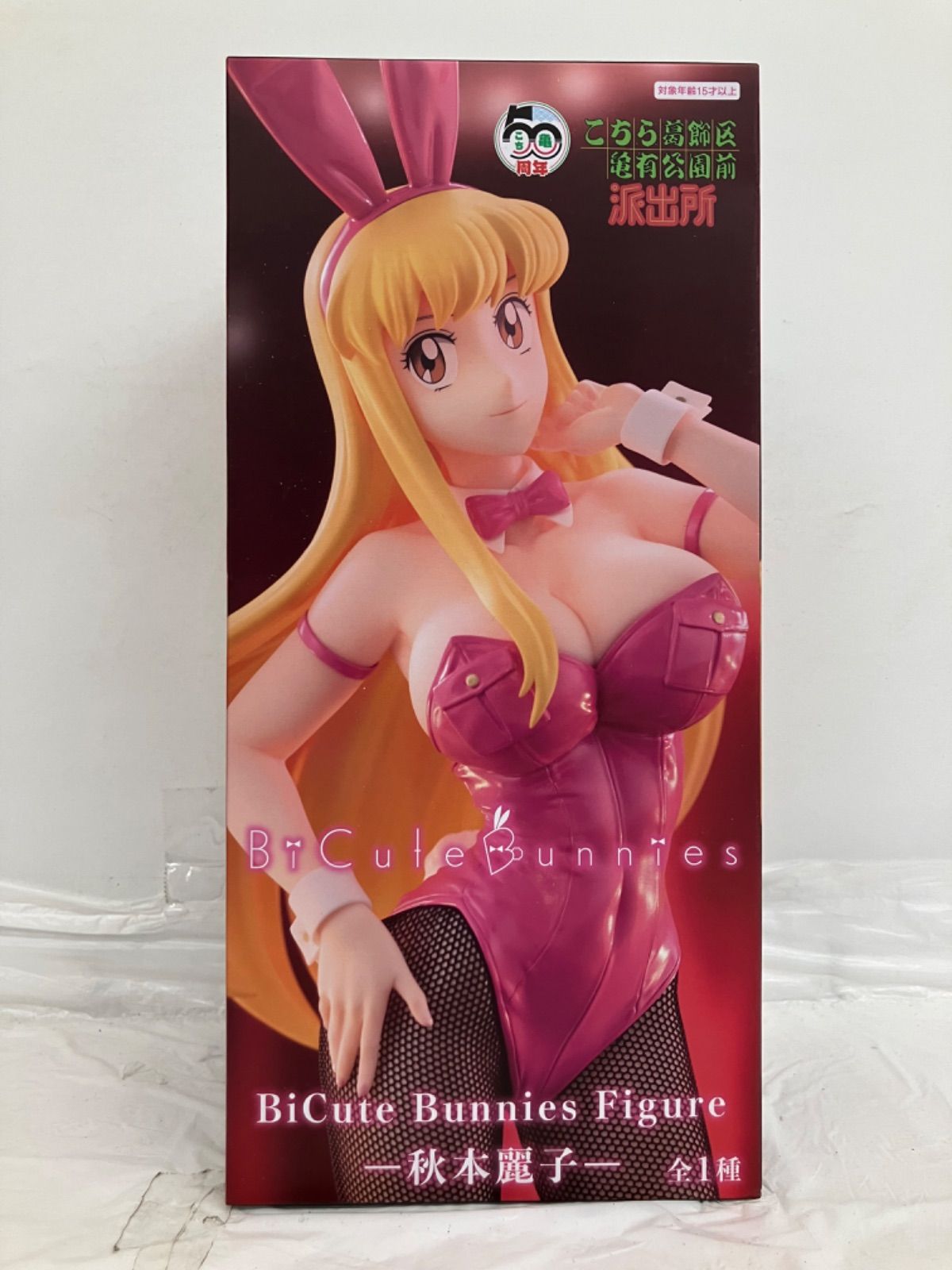 こち亀 BiCute Bunnies Figure 秋本麗子 フィギュア 12点 未開封 こち亀 BiCute Bunnies Figure 秋本麗子 フィギュア 4個セット