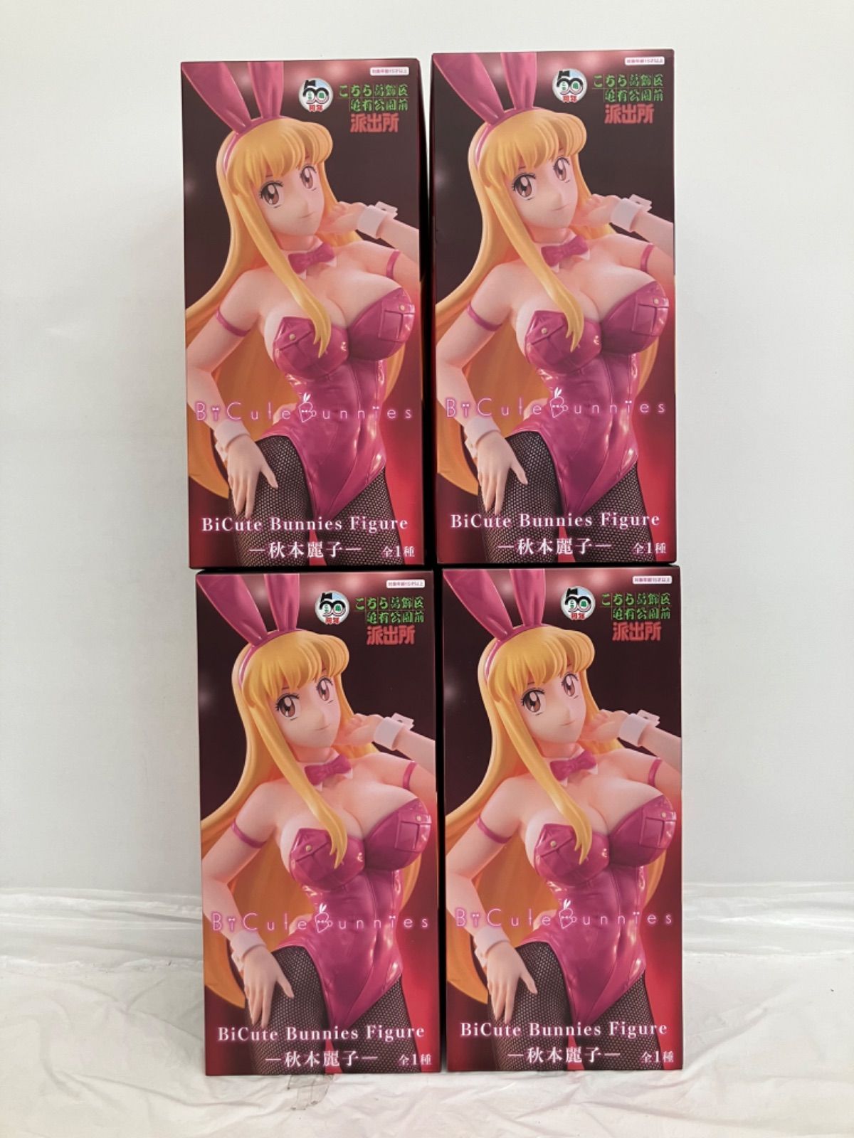 未開封 こち亀 BiCute Bunnies Figure 秋本麗子 フィギュア 4個セット