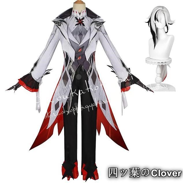 人気商品原神 げんしん genshin アルレッキーノコスプレ衣装 コスチューム服 仮装 イベント ハロウィン クリスマス 文化祭 変身 ステージ服B260514