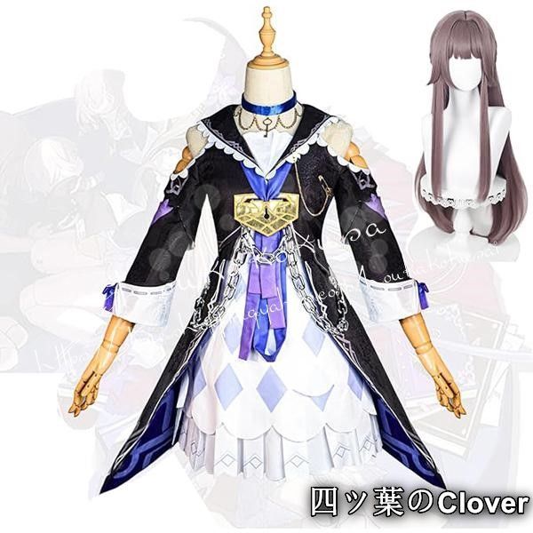 人気商品崩壊スターレイル ヘルタ コスプレ衣装 コスチューム服 仮装 イベント ハロウィン クリスマス 文化祭 変身 ステージ服B260514