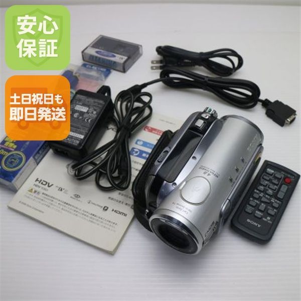 美品 HDR-HC3 シルバー 即日発送 SONY デジタルビデオカメラ 本体 土日祝発送OK 04000 16,046円