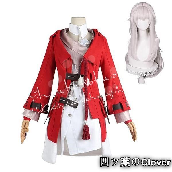 人気商品崩壊スターレイルクラーラ コスプレ衣装 コスチューム服 仮装 イベント ハロウィン クリスマス 文化祭 変身 ステージ服B260514