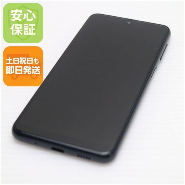 新品同様 SC-56C Galaxy A23 5G ブラック DoCoMo スマホ SAMSUNG 即日発送 土日祝発送OK 04000