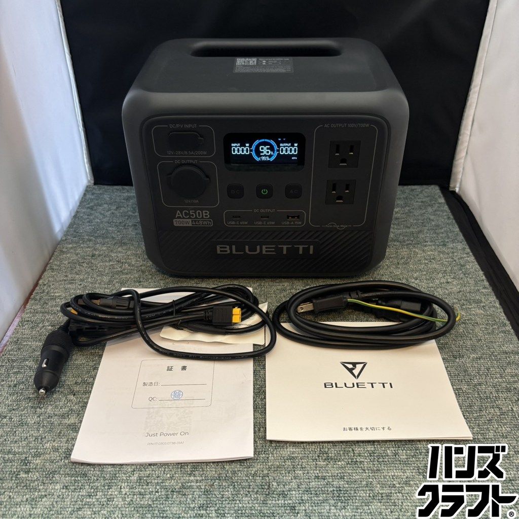 ◎【中古】 BLUETTI ポータブル電源 AC50B 容量：448Wh 22.4V 20Ah 災害用電源 発電機