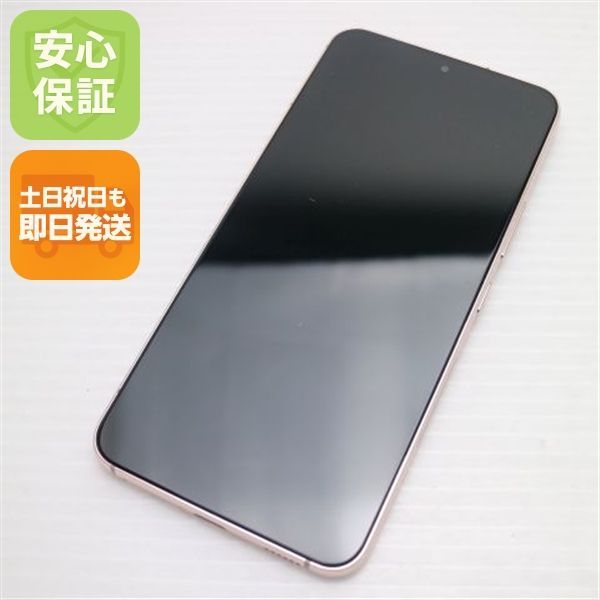 S22 SC-51C Galaxy ピンクゴールド 256GB 超美品 docomo - 価格.com 