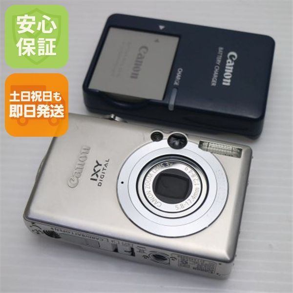 美品 IXY DIGITAL 70 シルバー 即日発送 Canon デジカメ デジタルカメラ 本体 土日祝発送OK 04000