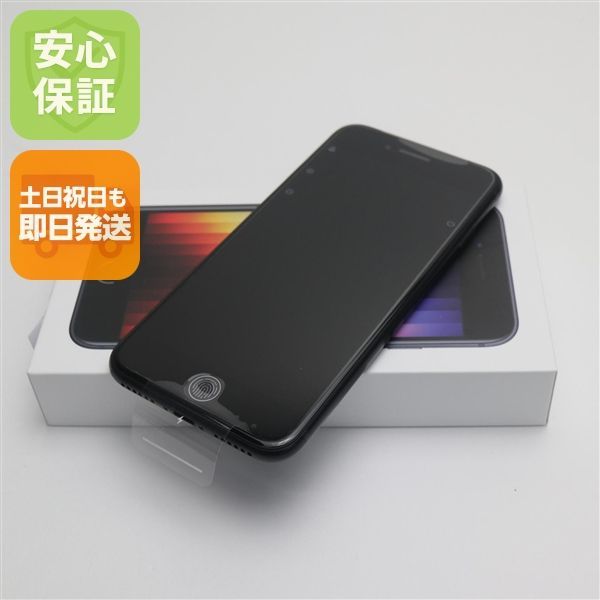 新品未使用 SIMフリー iPhone SE3 第3世代 64GB ミッドナイト スマホ 白ロム 土日祝発送OK 04000