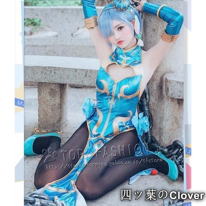 人気商品Reゼロから始める異世界生活 レム チャイナドレス コスプレ衣装 アニメ 仮装 変装 コスチューム ステージ服 文化祭 cosplayB260514