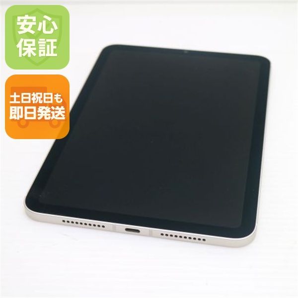 新品同様 SIMフリー iPad mini 6 第6世代 Wi-Fi+Cellular セルラー 64GB スターライト 白ロム 本体 即日発送 土日祝発送OK あすつく 04000