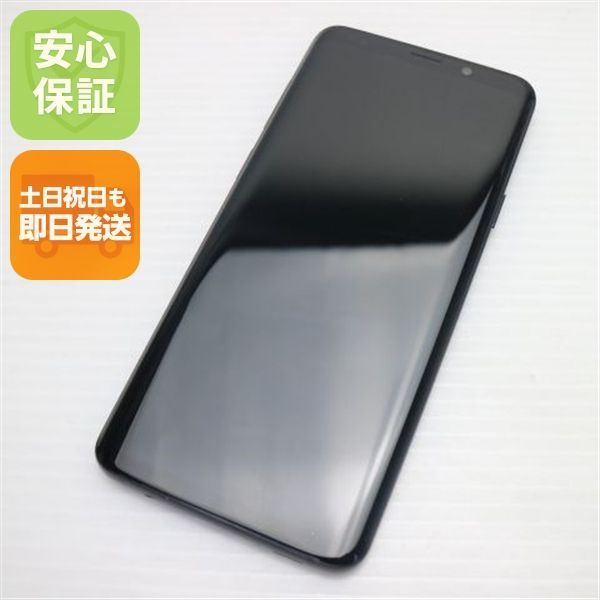 中古 SC-03K Galaxy S9+ ブラック スマホ 即日発送 スマホ 中古 DoCoMo