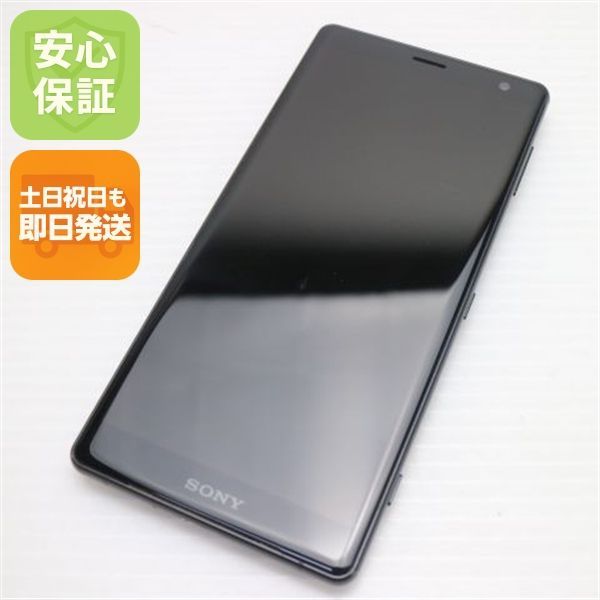 超美品 SO-03K Xperia XZ2 ブラック スマホ 即日発送 スマホ 白ロム DoCoMo SONY 土日祝発送OK 04000
