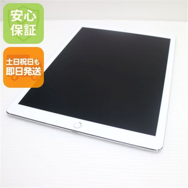 超美品 SIMフリー iPad Pro 第2世代 12.9インチ Wi-Fi+Cellular セルラー 256GB シルバー タブレット 白ロム 即日発送 Apple 土日祝発送OK 04000 29,008円