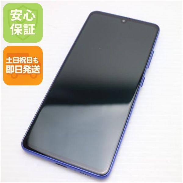 超美品 SC-41A Galaxy A41 ブルー スマホ 白ロム 土日祝発送OK 04000