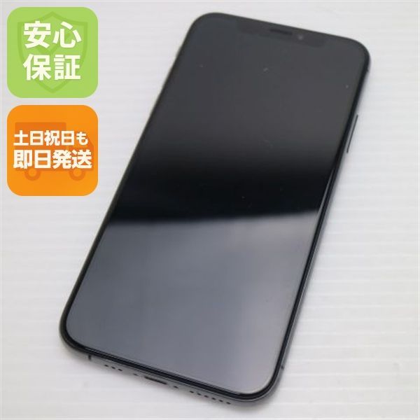 超美品 SIMフリー iPhoneXS 256GB スペースグレイ スマホ 白ロム 即日発送 Apple iphone XS 土日祝発送OK 04000