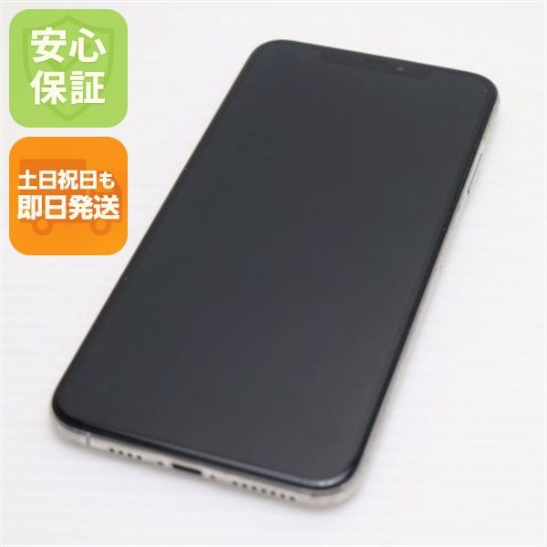 美品 SIMフリー iPhoneXS MAX 64GB シルバー スマホ 白ロム 即日発送 Apple iphone XS 土日祝発送OK 04000