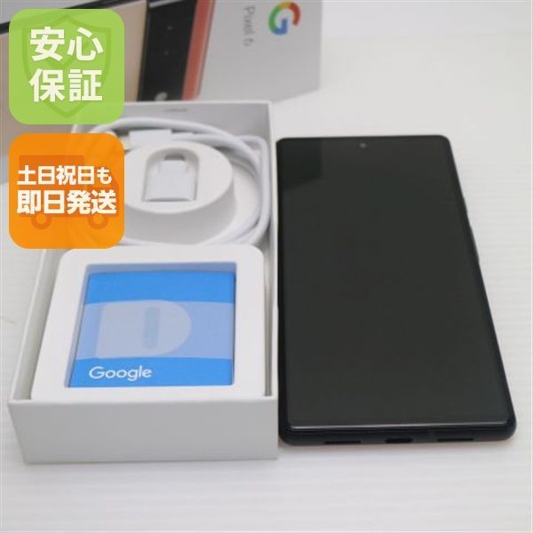 極美品 電池90%SIMフリー iPhone15 128GB ブルー