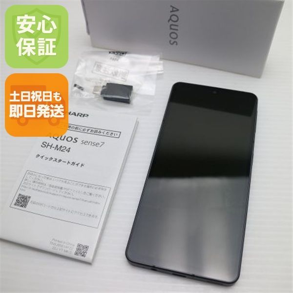 美品 SIMフリー AQUOS sense7 SH-M24 ブラック スマホ 土日祝発送 即日発送 04000