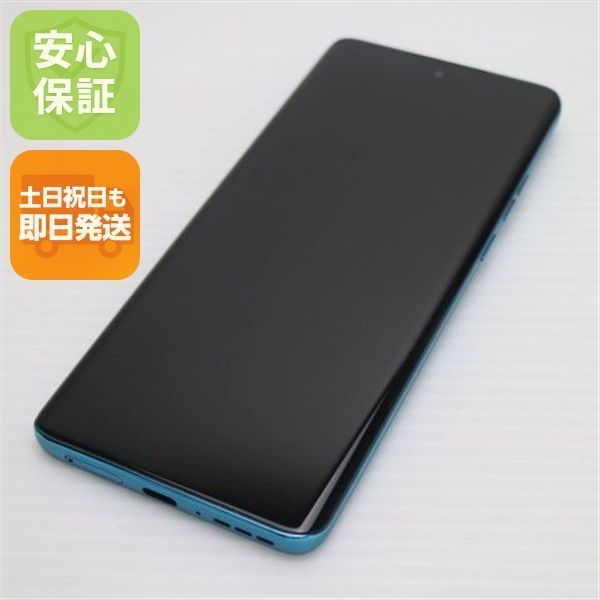 新品同様 SIMフリー motorola edge 40 neo カリビアンブルー スマホ
