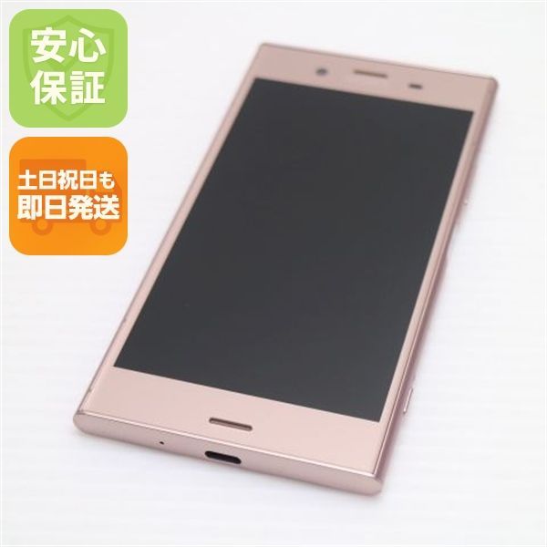 中古 SOV36 Xperia XZ1 ピンク スマホ 即日発送 スマホ 中古 au SONY