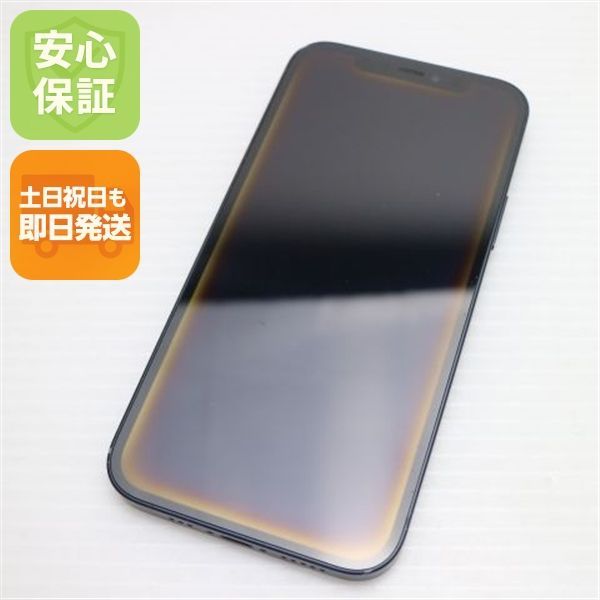 美品 SIMフリー iPhone12 128GB ブラック 即日発送 スマホ 白ロム Apple 土日祝発送OK 04000