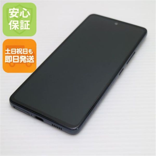 美品 Galaxy A53 5G SC-53C オーサムブラック スマホ 白ロム 土日祝