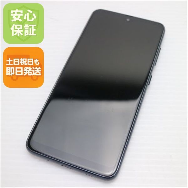 超美品 Galaxy A21 シンプル SCV49 ブラック 本体 即日発送 土日祝発送OK あすつく 04000
