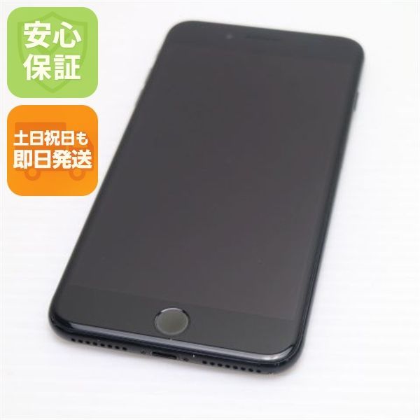 良品中古 SIMフリー iPhone7 PLUS 128GB ジェットブラック 即日発送