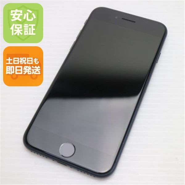 超美品 SIMフリー iPhone SE3 第3世代 64GB ミッドナイト スマホ 白ロム 土日祝発送OK 04000