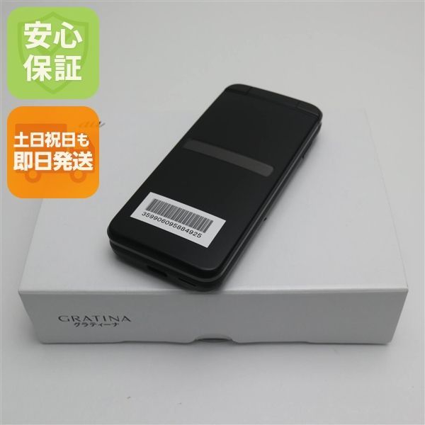 新品未使用 KYF39 GRATINA ブラック（墨） 本体 白ロム 土日祝発送OK 04000