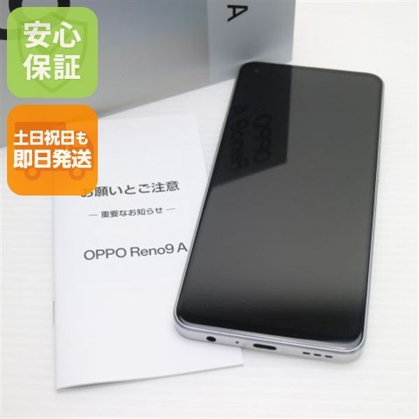 新品同様 OPPO Reno9 A ムーンホワイト SIMフリー スマホ OPPO 即日発送 土日祝発送OK 04000