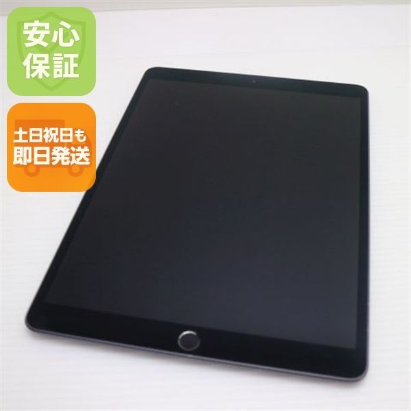 良品中古 iPad Air 3 wi-fiモデル 64GB スペースグレイ 本体 中古 土日祝発送OK 04000
