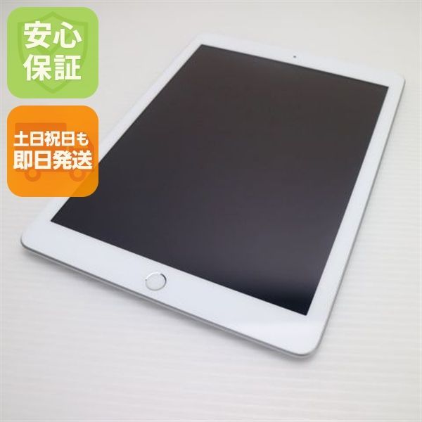 美品 iPad 第5世代 Wi-Fi 32GB シルバー タブレット 即日発送 Apple 土日祝発送OK 04000